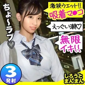 simm595宇流木さららさきちゃん【しろうとまんまん】を実質0円で...