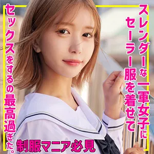 Aちゃん