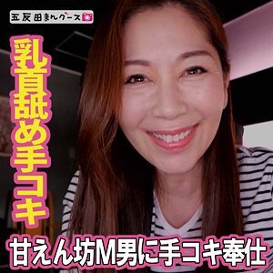 ちさと 9