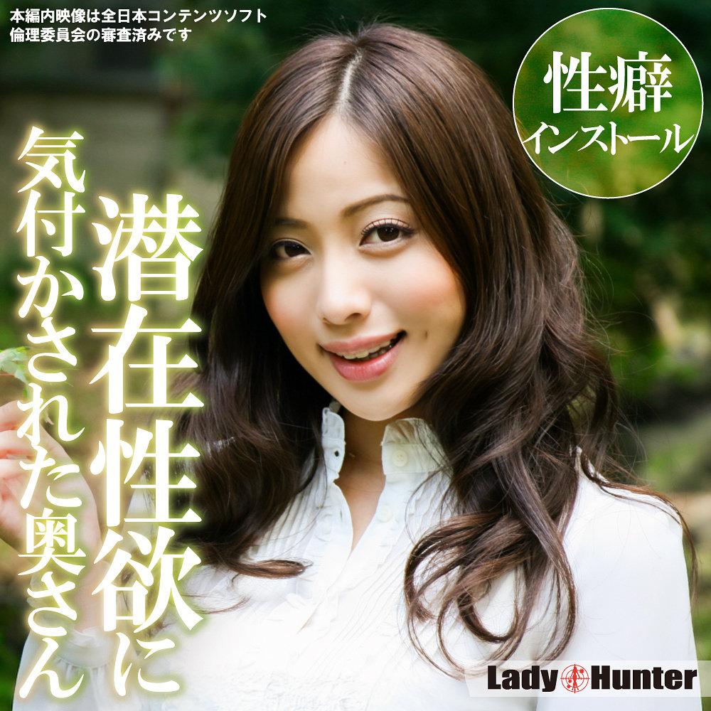 れみ