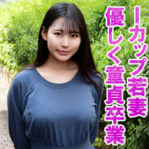 「orev092-ともこ」に出演しているAV女優の名前は？素人AV【俺の素人-Z-】これ誰調査報告