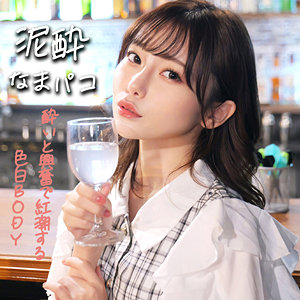 「smjk066-SACHIKA」に出演しているAV女優の名前は？素人AV【素人...