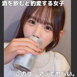 「smjk067-かすみさん」に出演しているAV女優の名前は？素人AV【...