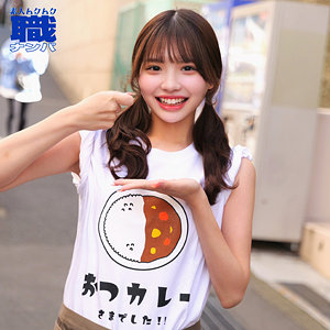 「めるさん」に出演しているAV女優は誰？素人AV【smjs273-素人ムクムク-職-】徹底調査の結果は…