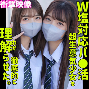「素人ムクムク-塩-smus040」に出演しているAV女優の名前を徹底調...