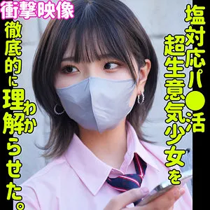 「素人ムクムク-塩-smus044」に出演しているAV女優の名前を徹底調...