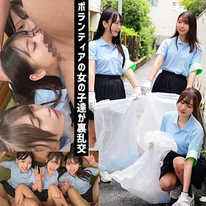 みずき&らん&しゅうか