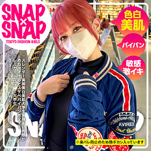「sna037-レミカ」に出演しているAV女優の名前は？素人AV【SNAP×S...