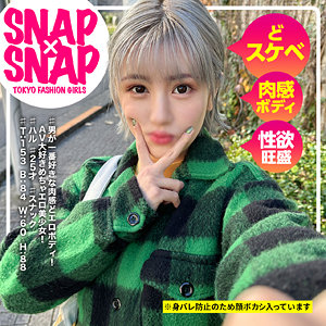 「sna042-ハル」に出演しているAV女優の名前は？素人AV【SNAP×SNA...