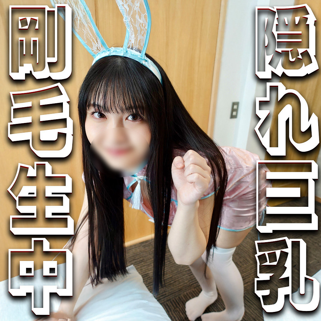 ふわりちゃん