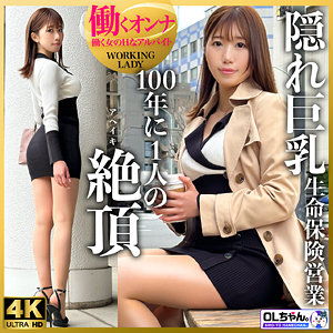 「work005-青山さん（仮）」に出演しているAV女優の名前は？素人A...